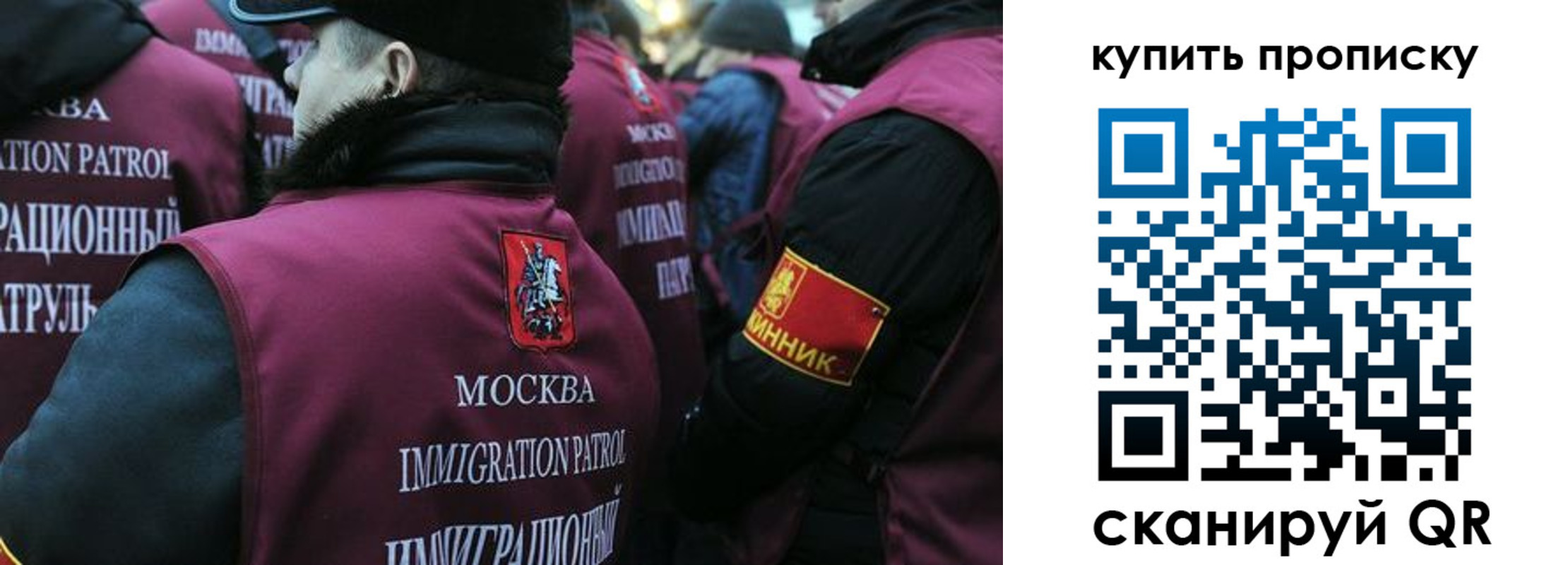 регистрация в Палласовке