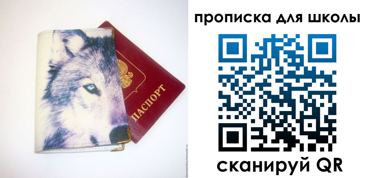 миграционный учет в Палласовке